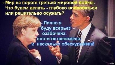 Прикрепленное изображение: озабочена.jpg